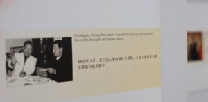 Culminan actividades conmemorativas del 45 aniversario de relaciones Venezuela y China