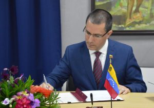 Venezuela y Surinam firman declaración conjunta de la IV Reunión del Mecanismo de Consultas Políticas